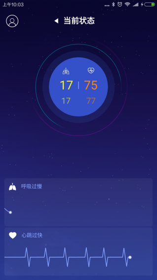 有寧睡眠3