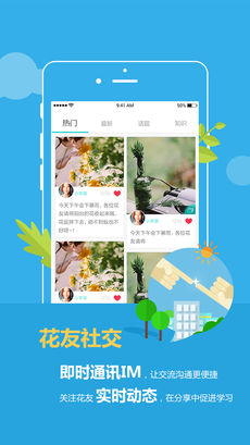 花滿城3