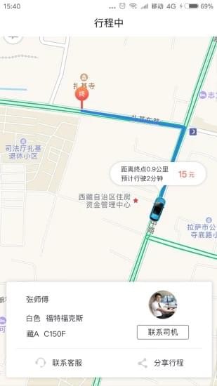 牦牛出行1