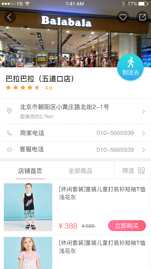 育兒紅包3