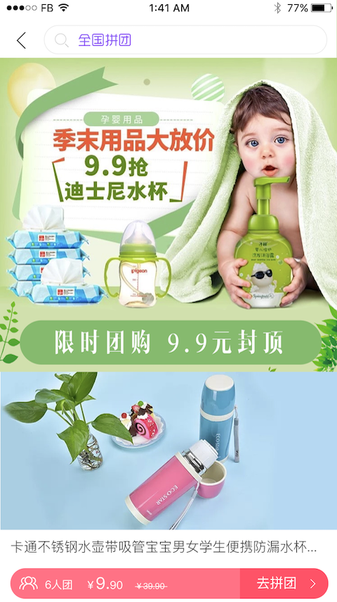 育兒紅包4