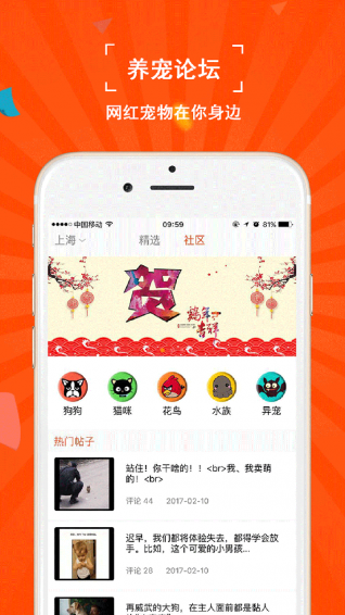淘寵網(wǎng)5