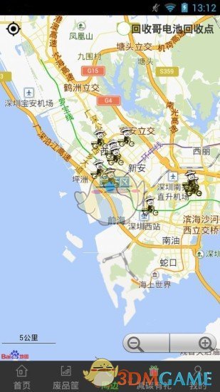 回收哥3