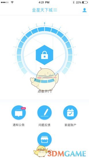 夠近1