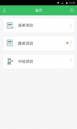 土巴兔商戶1