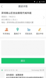 土巴兔商戶3