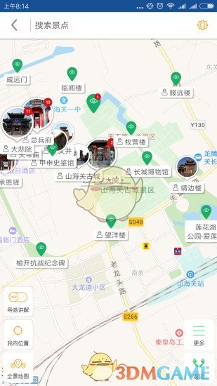 山海關導游2