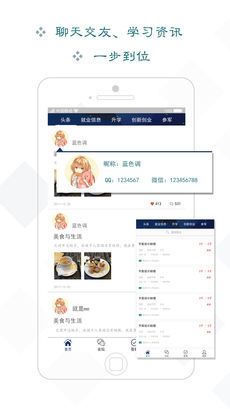 美事通1