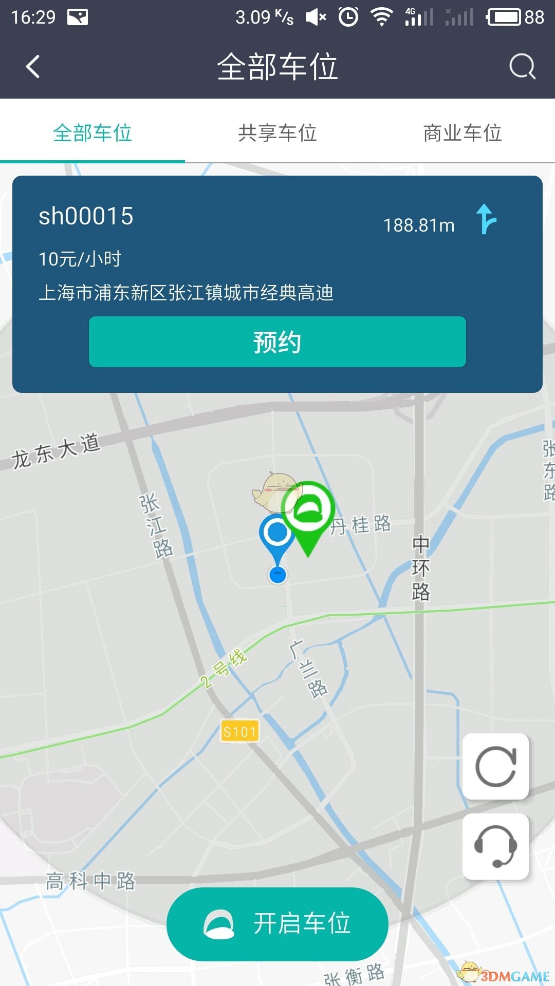 到客停車2