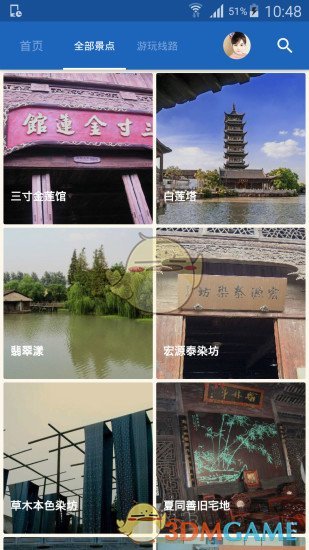 烏鎮(zhèn)導游4