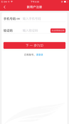 首都航空5