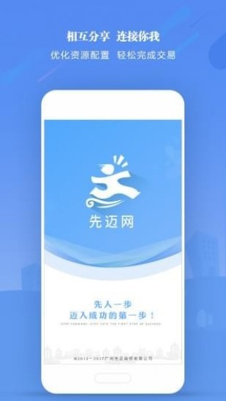 先邁網(wǎng)1