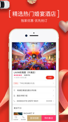 到喜啦1
