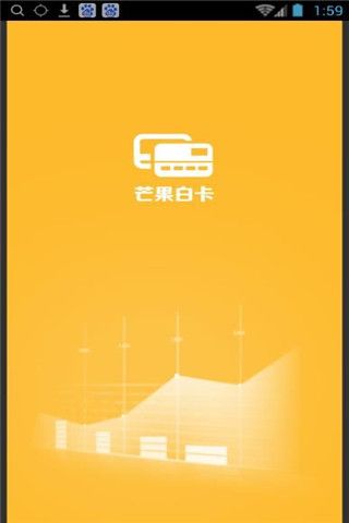 芒果白卡1