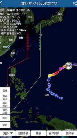 上海知天氣5