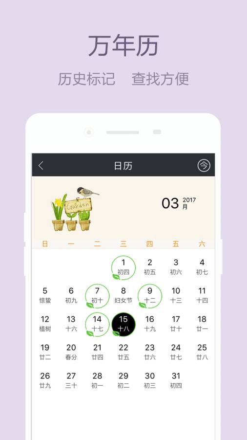 美日記2