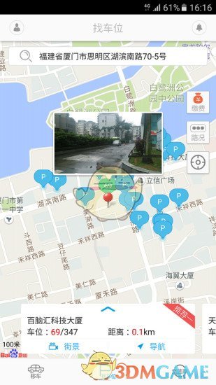 i車位1