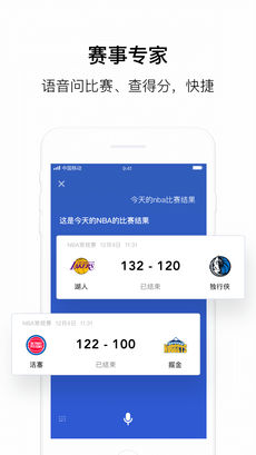 騰訊叮當(dāng)3