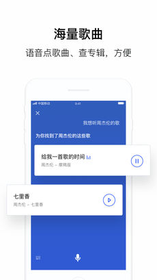 騰訊叮當(dāng)4