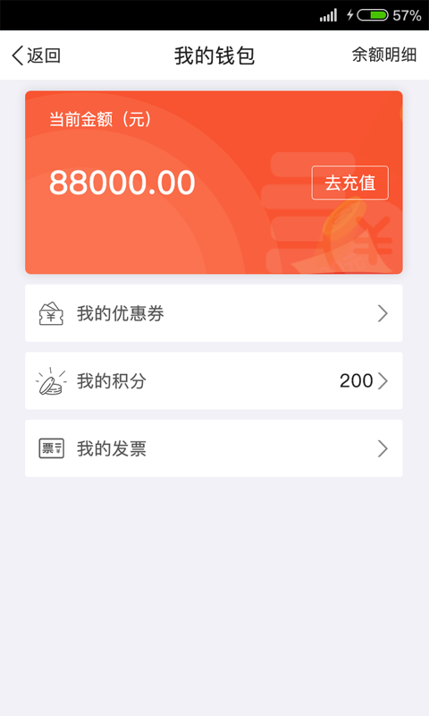 速閃運(yùn)3