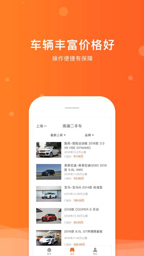 U買車1