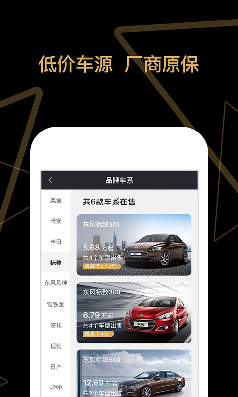 車(chē)商貓2