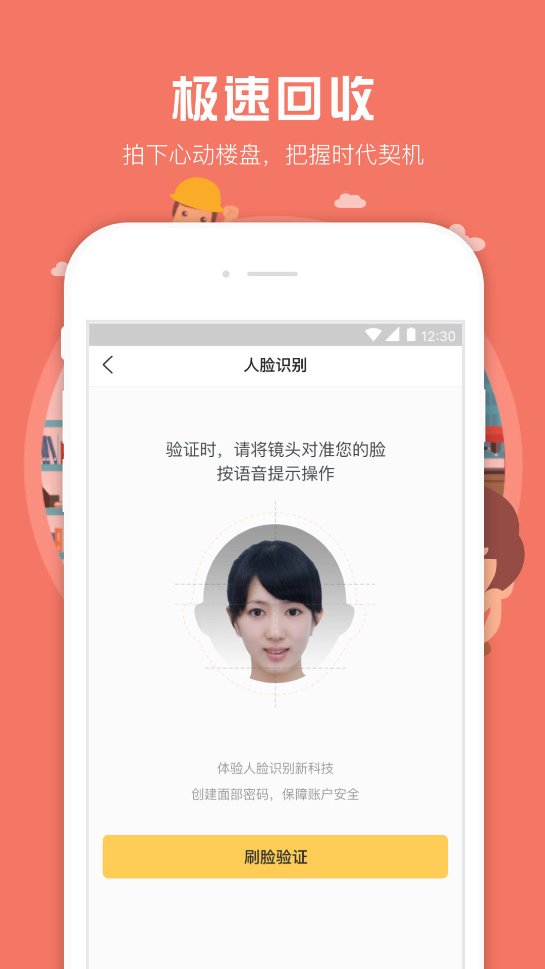 契機(jī)3
