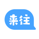 來(lái)往搭車