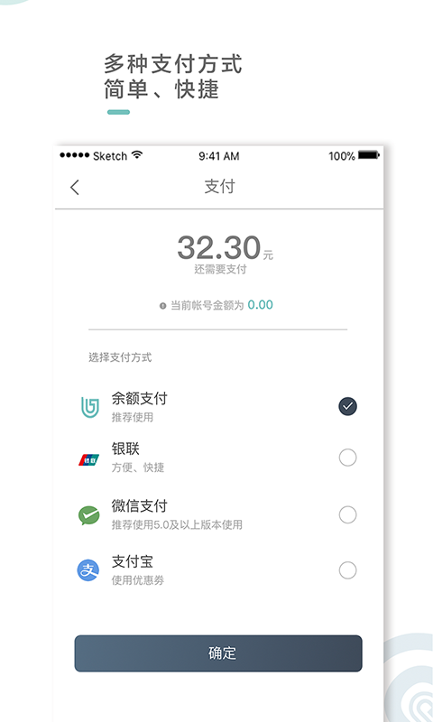吉汽出行1