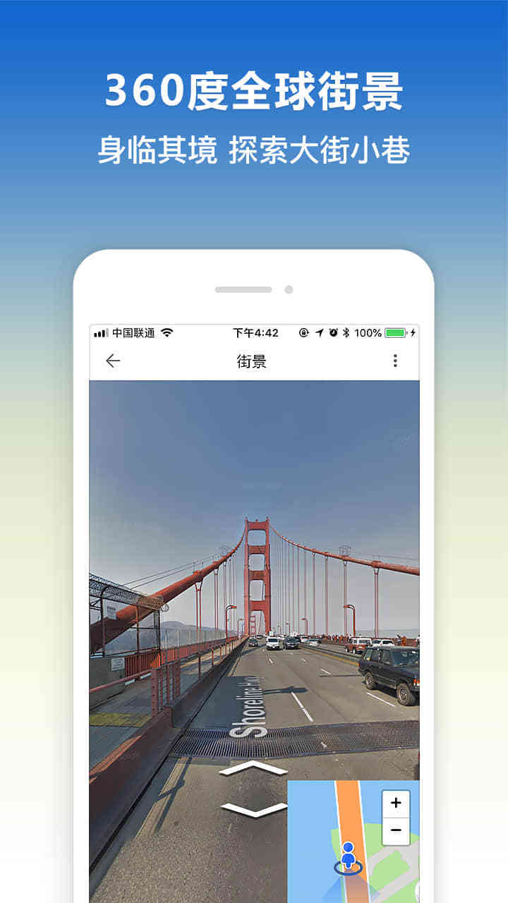 探途離線地圖3