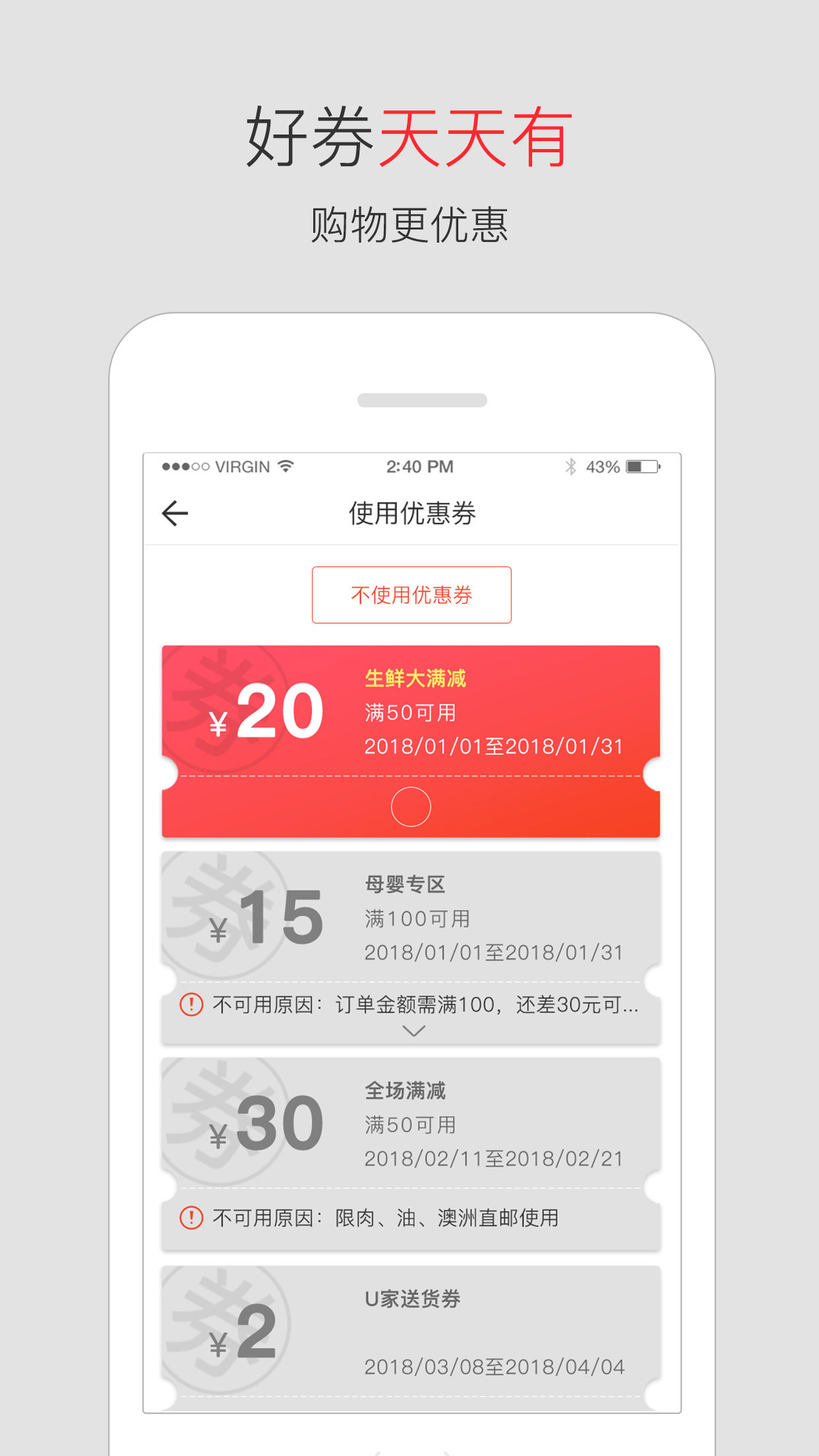 U家生活1