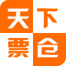 天下票倉(cāng)
