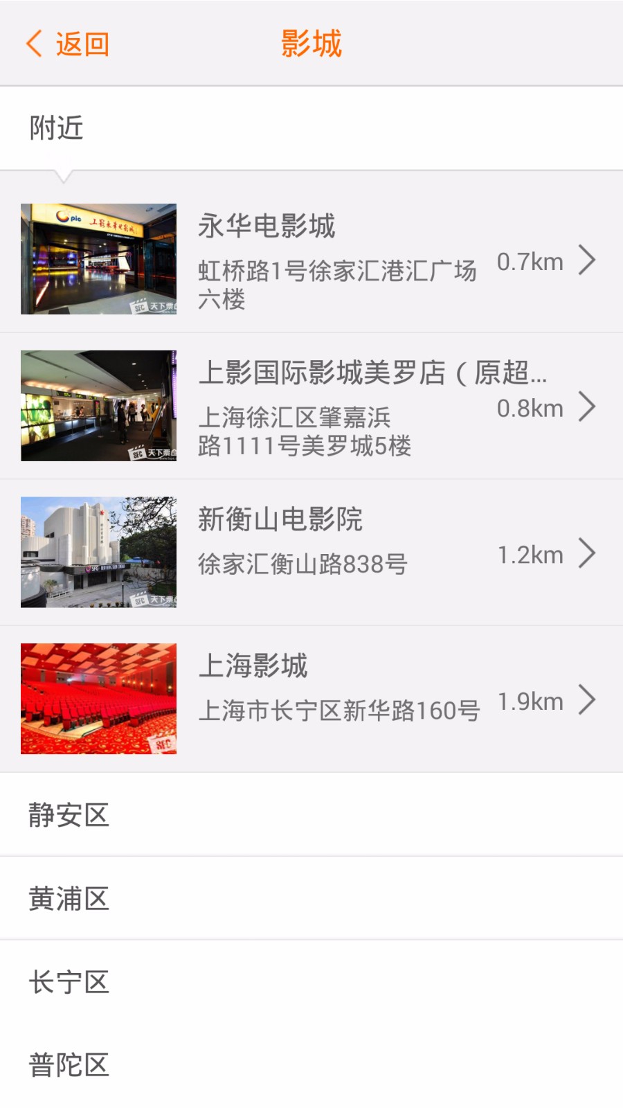 天下票倉2
