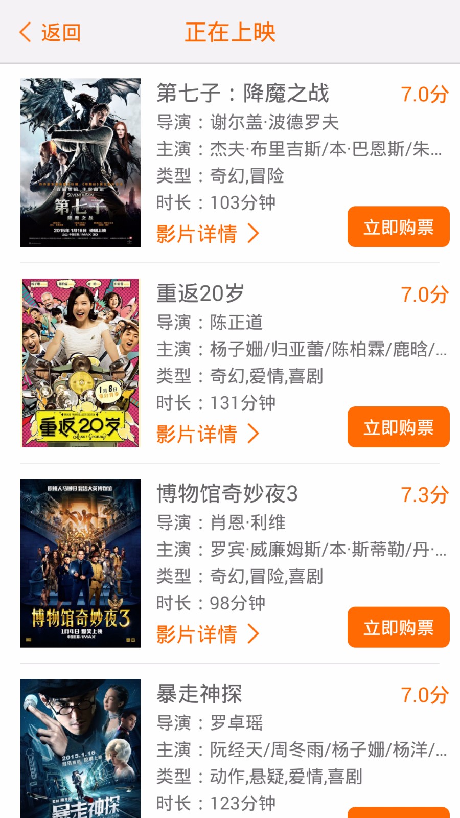天下票倉5