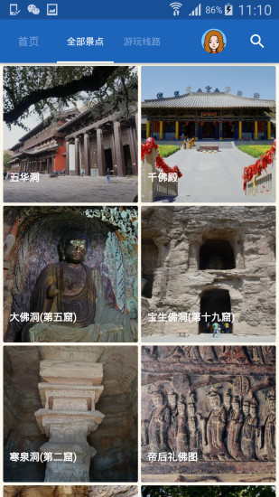 云岡石窟導(dǎo)游3