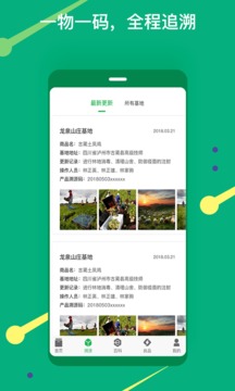 向陽慧生活1