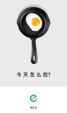 向陽慧生活5