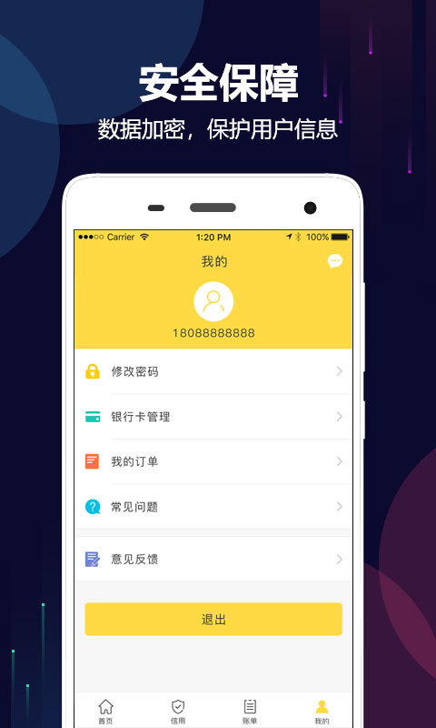OK回收1