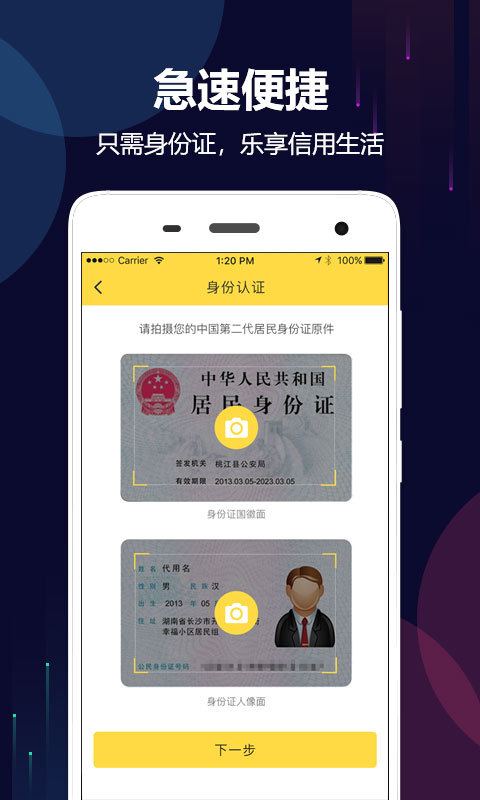 OK回收4