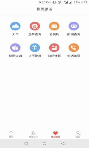 云慧鄉(xiāng)村3