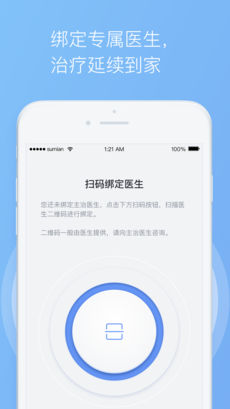 睡眠醫(yī)生4