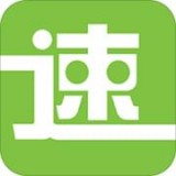 速達(dá)驛站