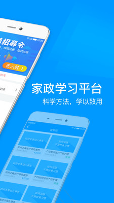 得賢阿姨1