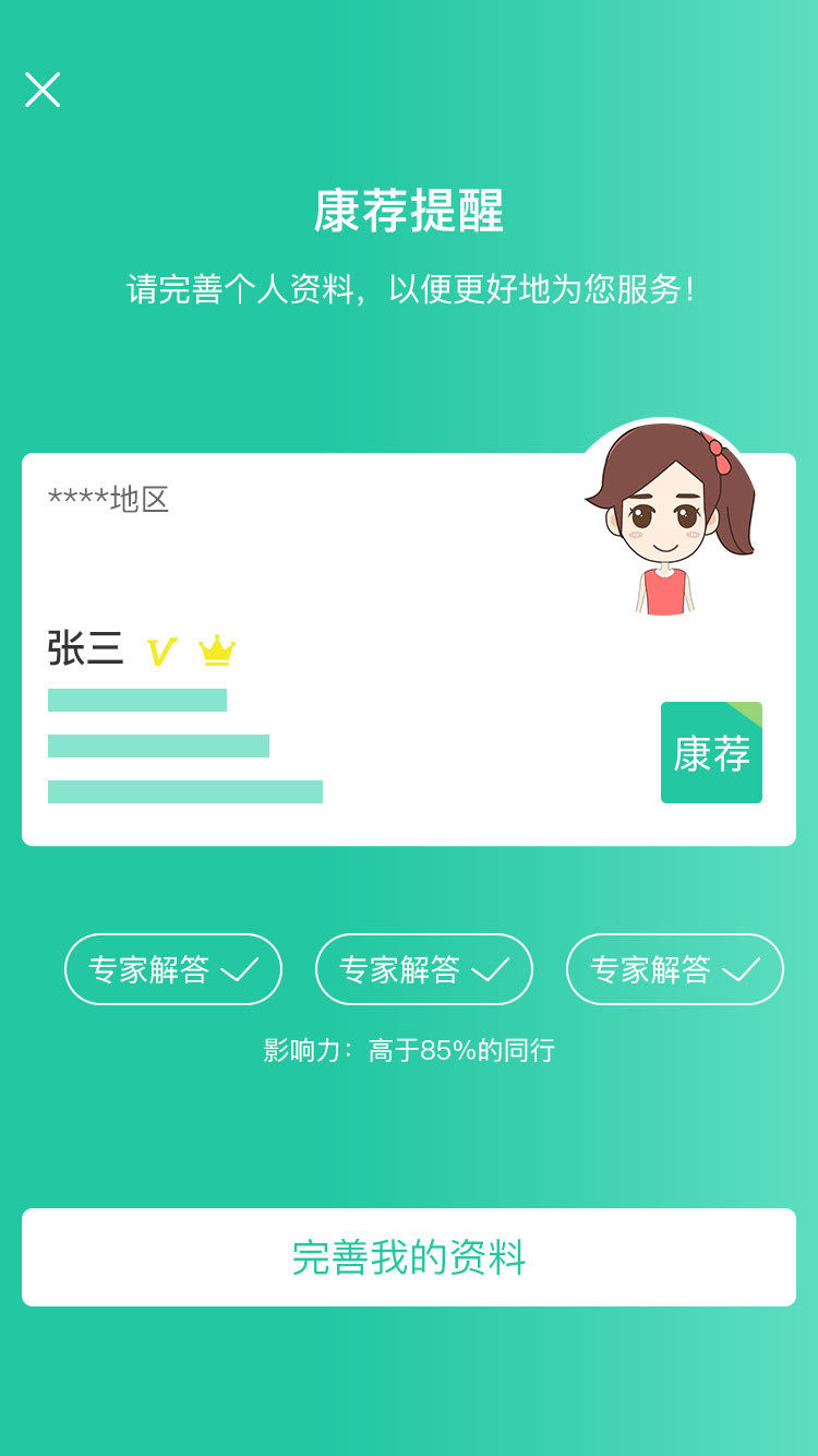 新特藥4