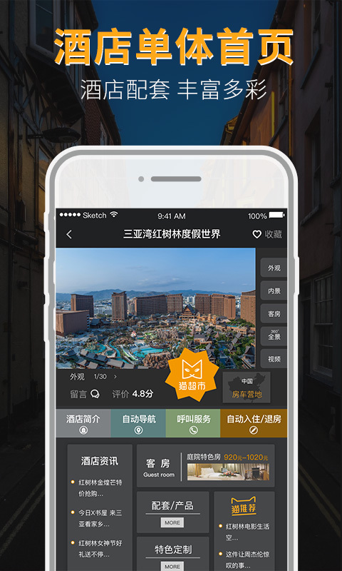 MVM貓喂貓3