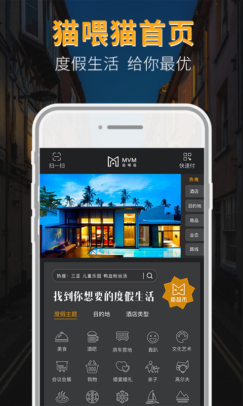 MVM貓喂貓5