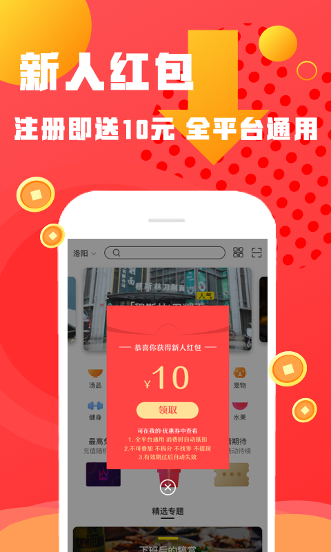 百家好店3
