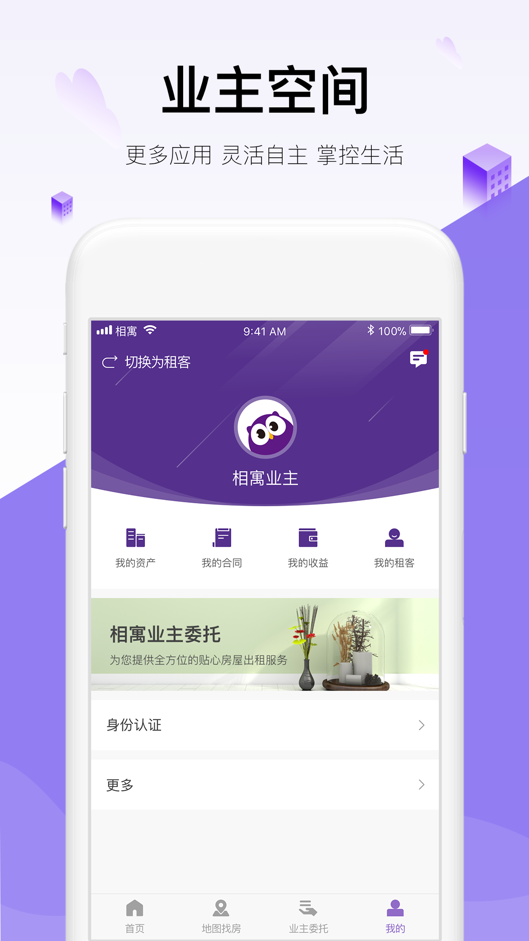 相寓1