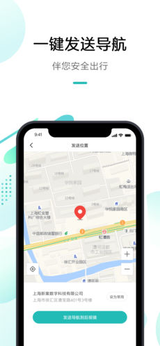米家行車助手2