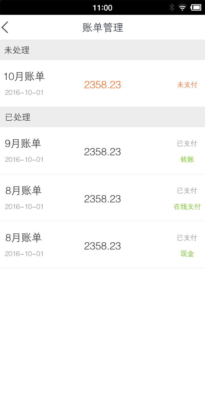 叮當(dāng)社區(qū)1